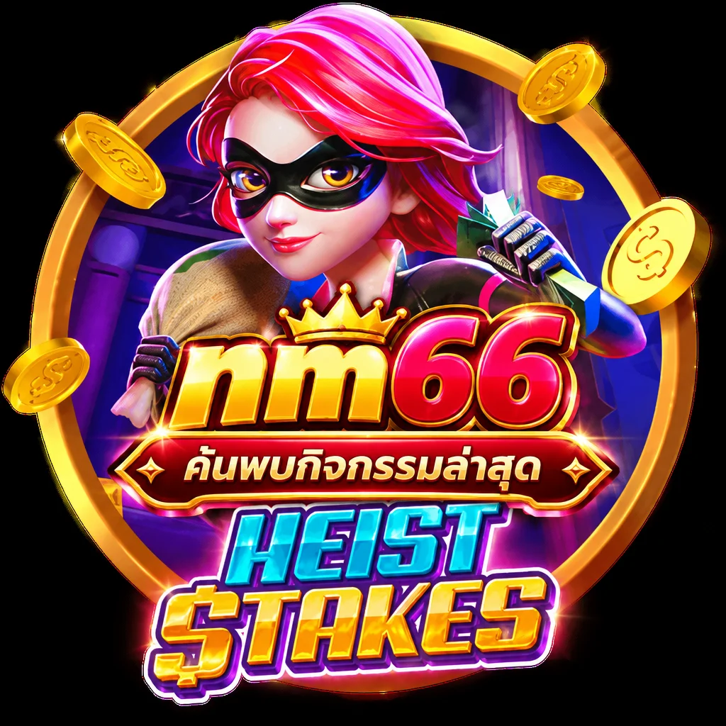 nm66 · Heist Stakes · ภาพเกม